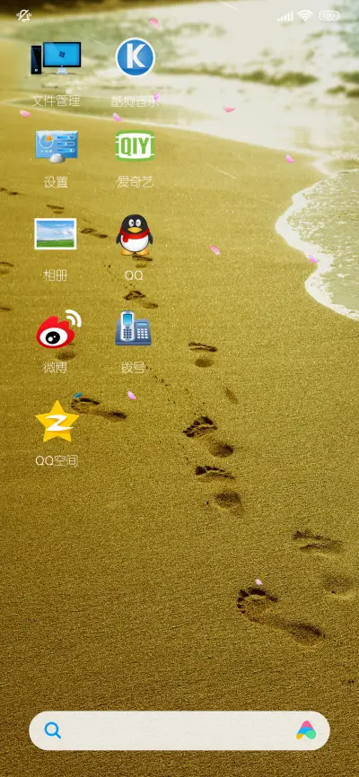 黄金足迹 - Screenshot 5