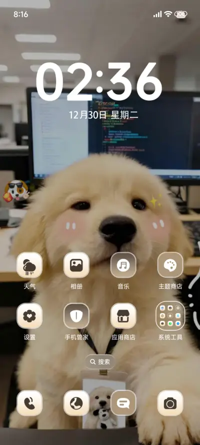 ins天选打工金毛 - Screenshot 8