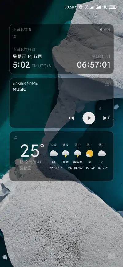 格陵兰岛 - Screenshot 7