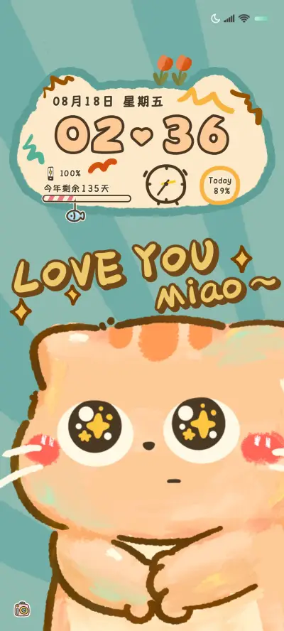 哈基米猫猫充电特效