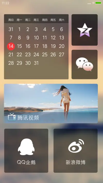 天涯海角【雨滴特效】 - Screenshot 5
