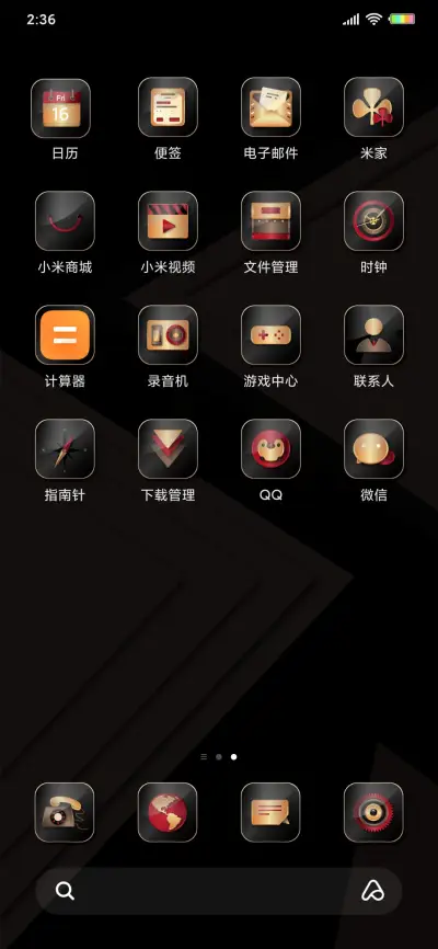 轻奢年华 - Screenshot 3