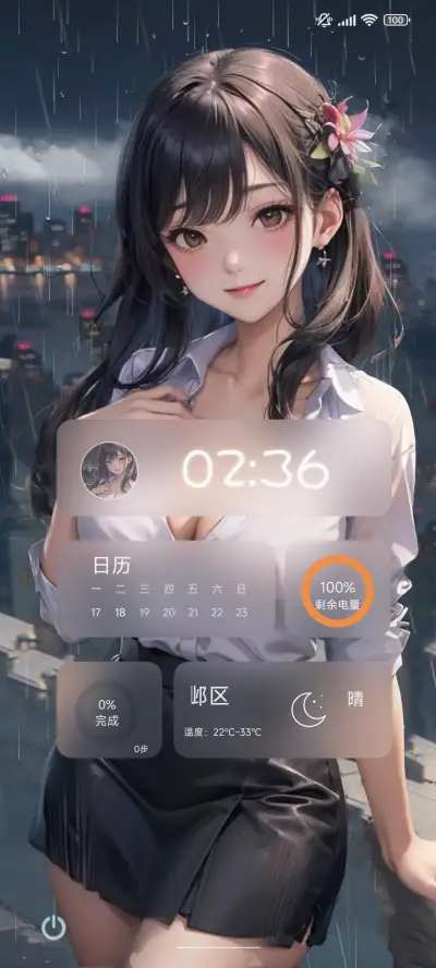 mylove2 - Screenshot 2