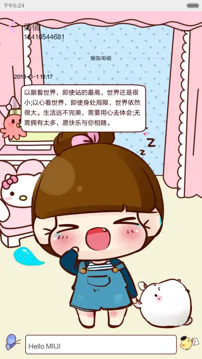 小Q起床气【自由桌面+音乐界面】 - Screenshot 11