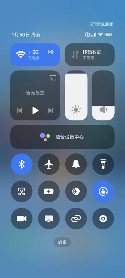 超级澎湃 那年冬雪 - Screenshot 10