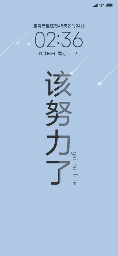 文字主义 - Screenshot 1