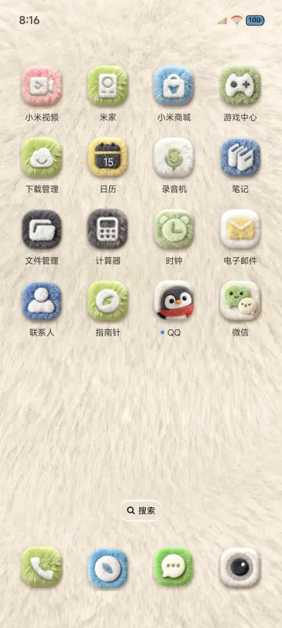 OS原生毛绒图标组件 - Screenshot 3