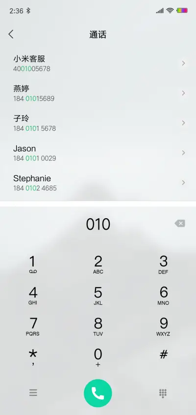 轻OS - Screenshot 6