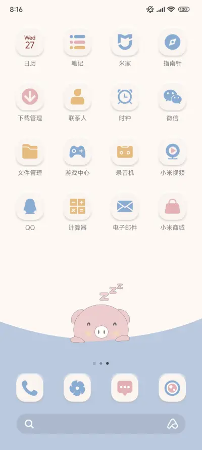 新拟态小猪 - Screenshot 3