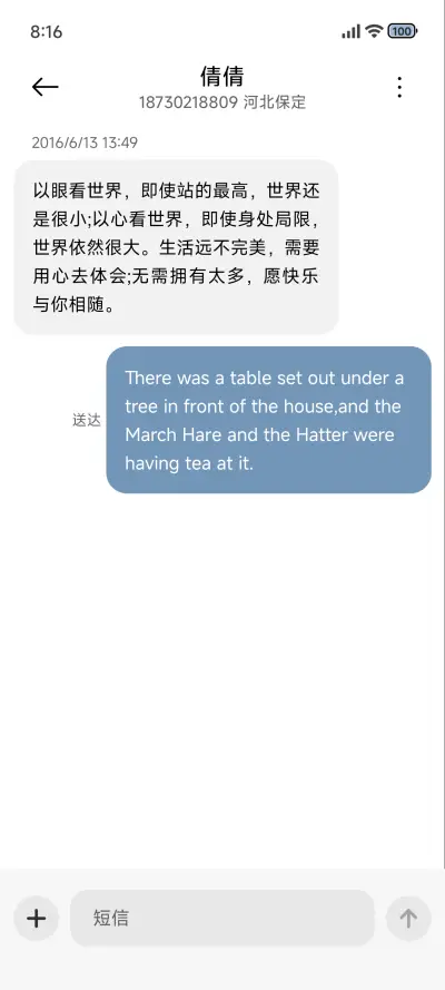 简约花 - Screenshot 8