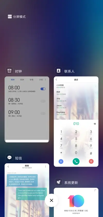 街角 - Screenshot 4