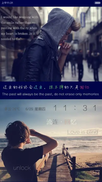 不言语却知心 - Screenshot 1