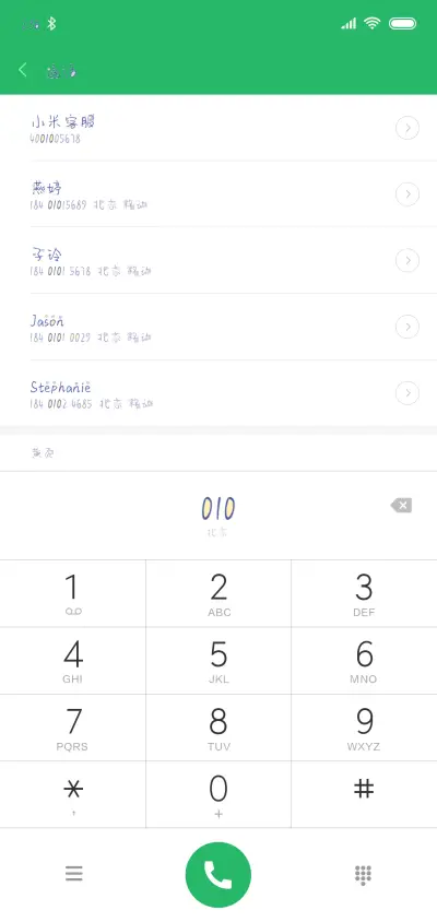 Aa缤纷独角兽 - Screenshot 1