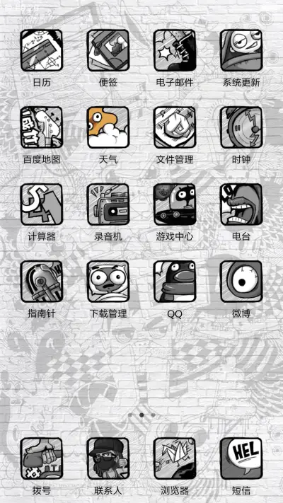 太阳的后裔(好评返现前10名) - Screenshot 3