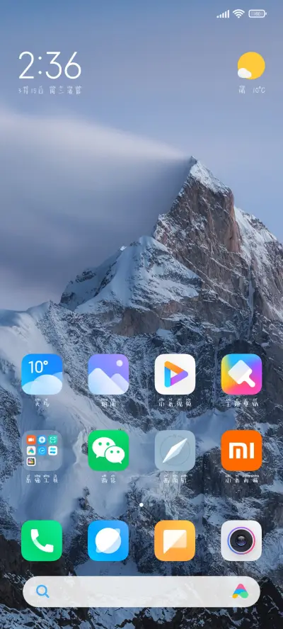 小熊冻冻奶酪拼音 - Screenshot 4