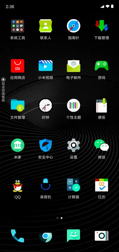 one X - Screenshot 3