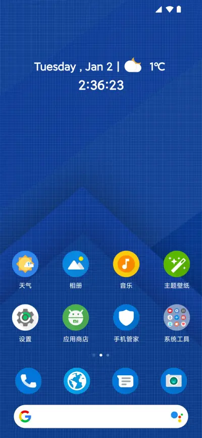 Android Q - Screenshot 2
