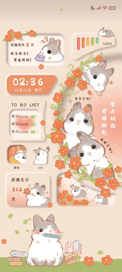 春日小兔顶峰相见