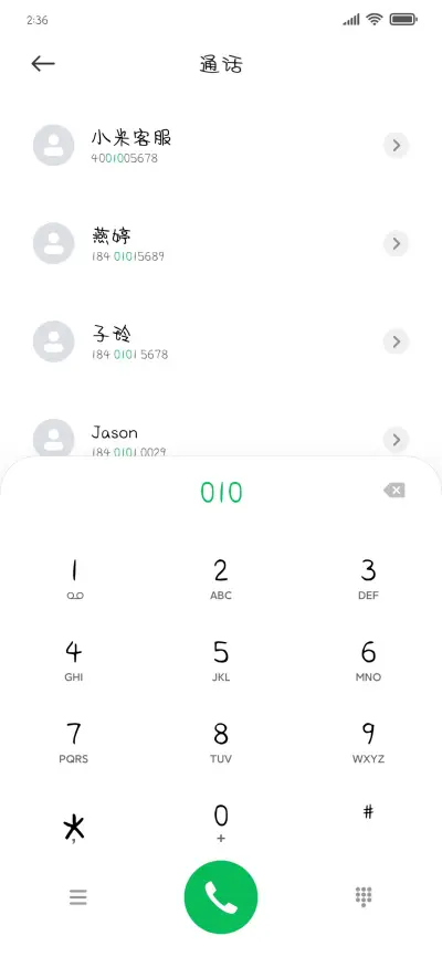孤单星球 - Screenshot 1