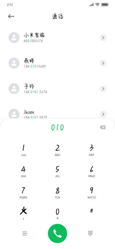 Aa橘子银河气泡水 - Screenshot 1