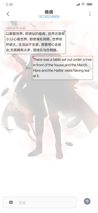 酷炫动态神魔 - Screenshot 9