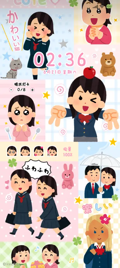 插画小人可爱剪贴簿 - Screenshot 2