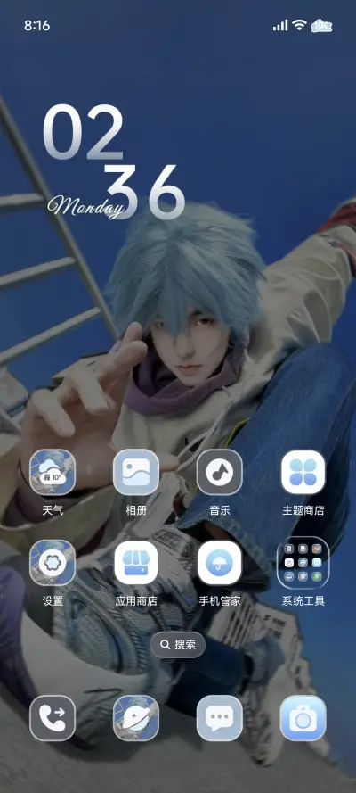 裸眼3D 自由如风 - Screenshot 8