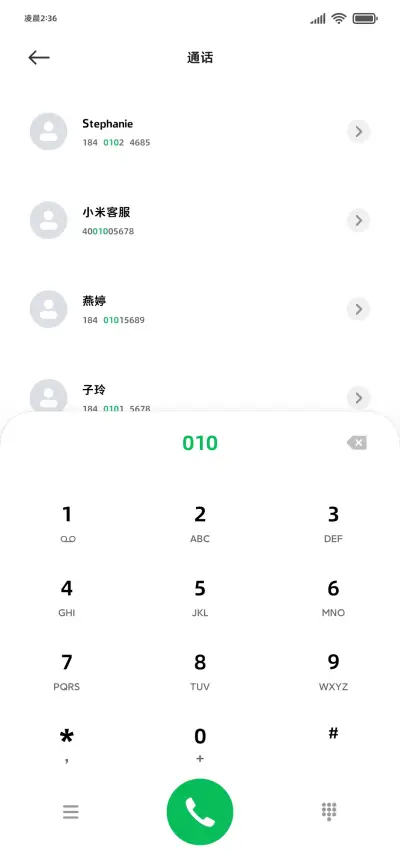 OS苹方简繁黑体 - Screenshot 2