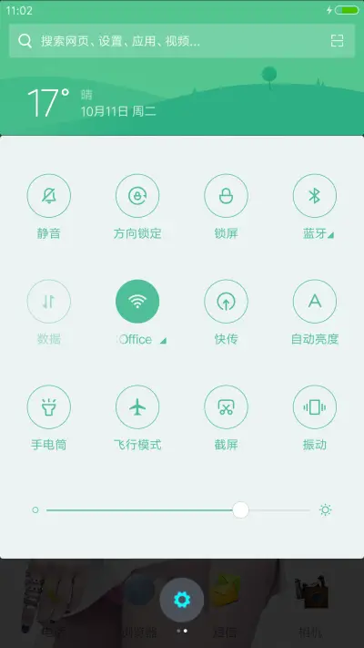 歌后张靓颖 - Screenshot 5