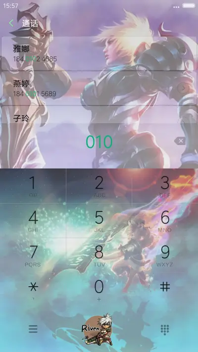 英雄联盟、锐雯 - Screenshot 6