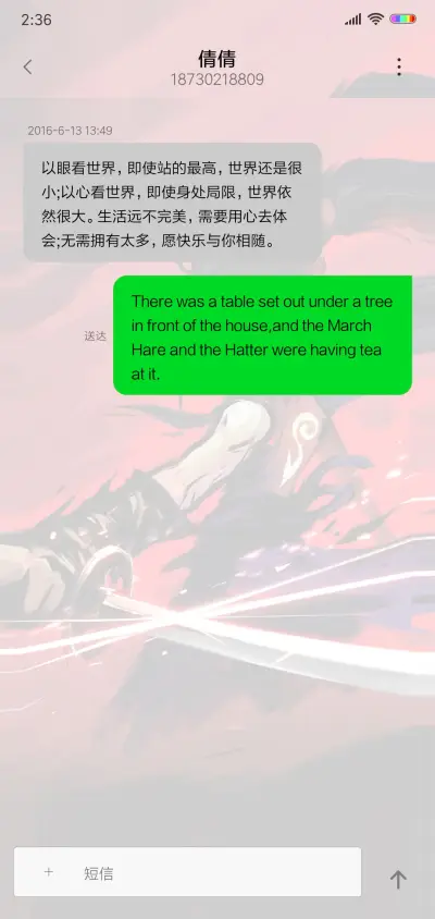 3D动态血影 - Screenshot 8