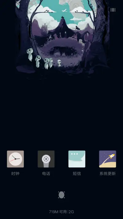 Tutuyulan - Screenshot 4