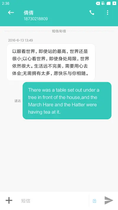 Falling Star Dark - Screenshot 8