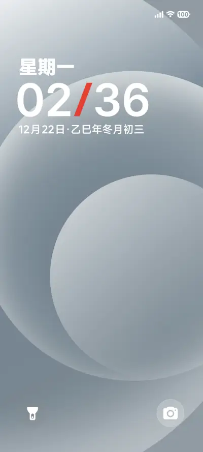 隐影