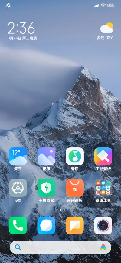 经典阅读嘿嘿黑体 - Screenshot 5