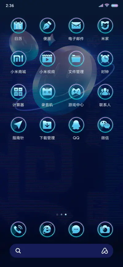 赛博朋克emoji - Screenshot 3