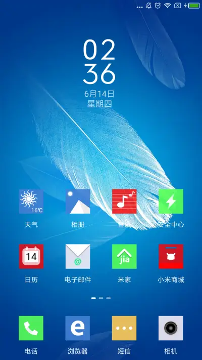 轻灵 - Screenshot 2