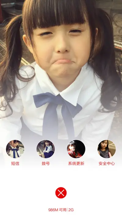 小芈月の刘楚恬（永久免费+开机动画+多锁屏自定义+动态壁纸） - Screenshot 6