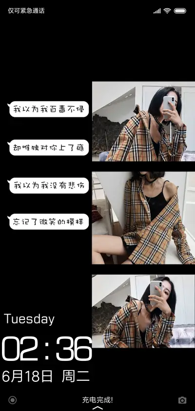 愿你余生遇你所爱