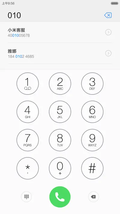 iOS 极致版 - Screenshot 12