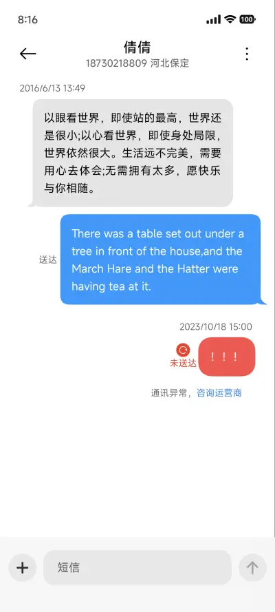 AP26暗夜透明 - Screenshot 14