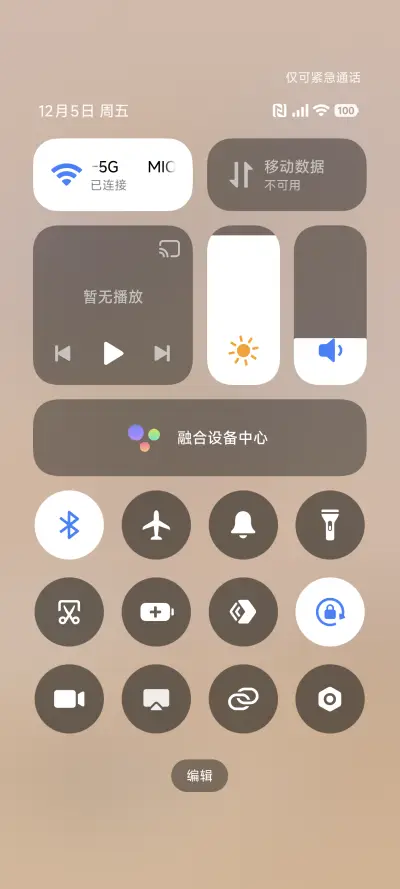 3D趣味环游全景换肤 - Screenshot 6