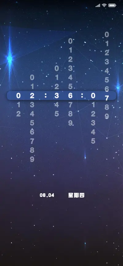 闪耀星空动态时钟