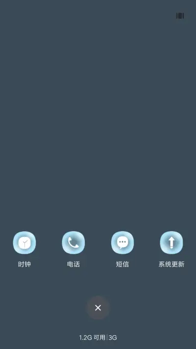 静谧如水 - Screenshot 4