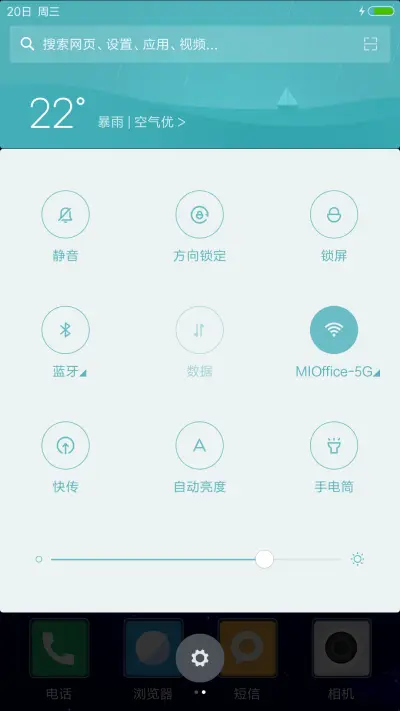 好评送兑换码 】夜空v8 - Screenshot 5