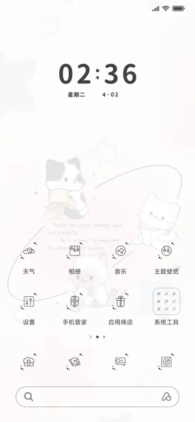 呼吸灯猫咪宇宙