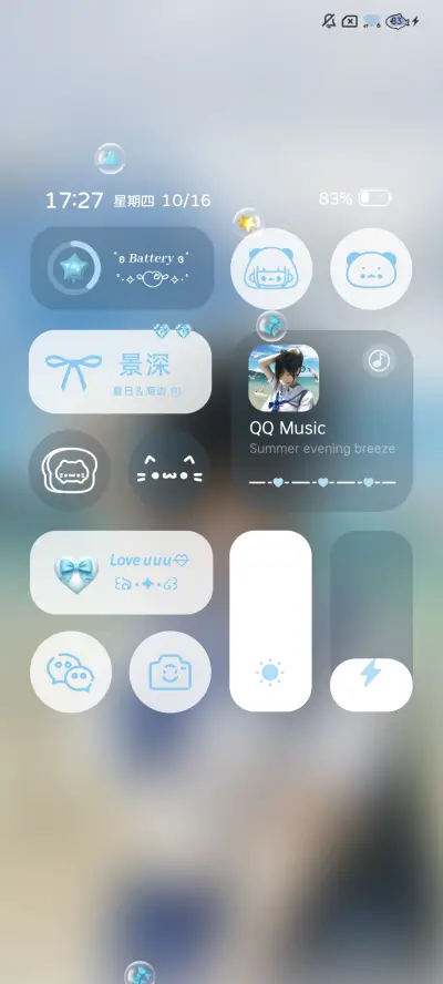 ins景深呼吸自由 - Screenshot 5