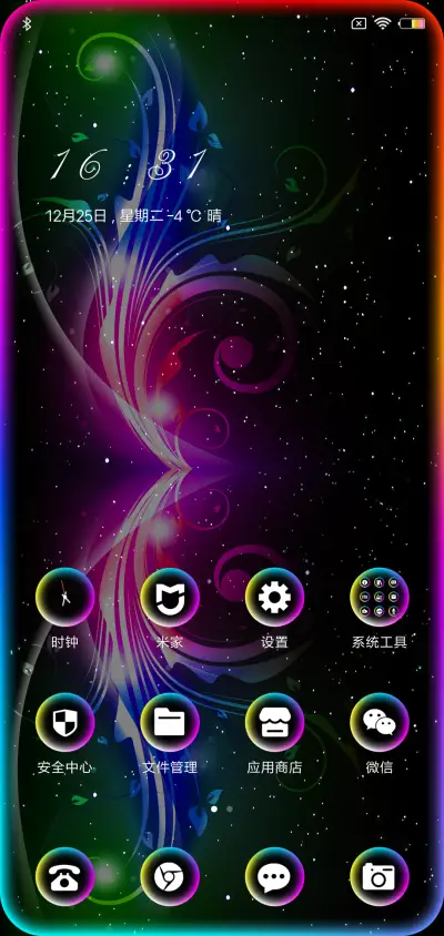 高清唯美蝶之恋 - Screenshot 2