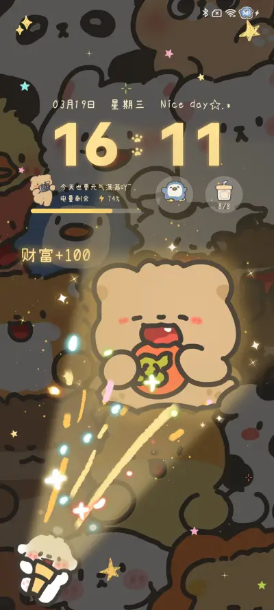 小熊joy发光堆叠 - Screenshot 4