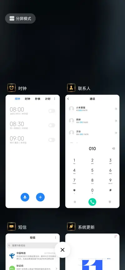 黑金 - Screenshot 4